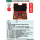 世達（SATA）世達AE9101新能源絕緣工具套裝配電房汽車(chē)維 AE9101/20件新能源車(chē)絕緣工具組