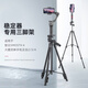 云騰三腳架適用大疆OM 8 7 6 SE 5 4 osmo mobile3/4穩定器靈眸4手機云臺延長(cháng)桿 適用DJI大疆三腳架Osmo Mobile 6/5