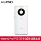 華為Mate40環(huán)閃手機(jī)殼原裝保護(hù)套全包Pro防摔自拍神器拍照補(bǔ)光打光智能適用于mate40E Mate40Pro環(huán)閃保護(hù)殼（云母白）