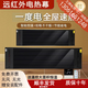 德漢生石墨烯遠紅外電熱幕高溫輻射板取暖器電加熱板熱風(fēng)幕高溫浴室瑜伽加熱器商場(chǎng)門(mén)口擋冷風(fēng)板取暖商用 3000瓦【1.7米*39厘米】