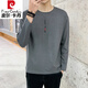 皮爾卡丹（pierre cardin）長袖T恤男夏季薄款含棉打底衫春秋加大碼男裝中青年小衫外穿秋衣 668深灰 5XL