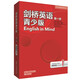 劍橋英語(yǔ)青少版1 教師包（第一版）教師用書(shū)+教師資源用書(shū)