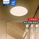 飛利浦（PHILIPS）臥室吸頂燈現(xiàn)代簡約臥室燈圓形燈具陽臺(tái)燈走廊過道燈led燈 17W 12㎡內(nèi)適用 1500lm 4000K