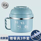 贏(yíng)容  304不銹鋼雙層泡面碗帶蓋大號學(xué)生快餐杯成人大碗飯盒飯碗 好好吃飯304不銹鋼【北歐藍】+餐具三件