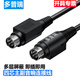 多普瑞適用于漫步者惠威主副音響箱延長(cháng)連接線(xiàn) 4四芯主副音箱D100藍牙音箱線(xiàn) 四芯主副音響連接線(xiàn) 1.5米