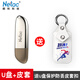 朗科u盤256g固態(tài)級(jí)高速usb3.0品牌正版大容量內(nèi)存優(yōu)盤女upan金屬定制刻字可加密256gu盤 朗科 U352優(yōu)盤 標(biāo)配  容量256G【贈(zèng)送白色皮套】