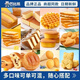 巴比熊面包整箱營(yíng)養早餐三明治吐司泡芙奶酪鹽芝士輕芝士零食代餐 巴比熊系列（隨機混搭） 1000g(2斤)