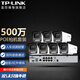 普聯(lián)（TP-LINK）高清POE監(jiān)控攝像頭NVR網(wǎng)絡(luò)錄像機套裝 家用倉庫超市室外防水紅外拾音網(wǎng)絡(luò)遠程攝像機 7路監(jiān)控錄像機套裝 2T硬盤