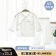 奇萌娃 嬰兒內(nèi)衣純棉新生兒衣服春秋夏季薄款初生寶寶和尚服分體兩件套 夏季白色59（0-3月）