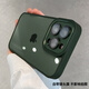 洛克島（LUOKEDAO）適用蘋果16promax手機殼新款全包鏡頭膜iPhone15promax外殼簡約男女款透明殼 【蒼嶺綠-自帶鏡頭膜】 iPhone 16 ProMax