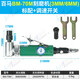 百馬BM-80M氣動(dòng)90度刻磨機直角70M風(fēng)磨彎頭打磨機砂光機拋光機3mm6mm 70M刻磨標配+調速開(kāi)關(guān)