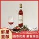 斯佳貝草莓酒100%純釀造送禮佳品低度紅酒甜酒酸甜解膩水果酒 草莓紅酒 500ML（一瓶）