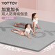 yottoy瑜伽墊超大尺寸TPE雙人加厚加寬防滑墊子兒童家用舞蹈練功墊