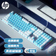 惠普（HP）GK600F機(jī)械鍵盤 108鍵金屬面板游戲鍵盤側(cè)邊燈帶 辦公游戲切換 臺式機(jī)筆記本電腦鍵盤鼠標(biāo)套裝 【銀色冰藍(lán)光】藍(lán)拼白鍵帽+青軸 單鍵盤