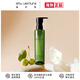 植村秀（shu uemura）綠茶新肌卸妝油150ml 舒緩溫和潔面 生日禮物女送媽媽