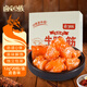 鹵門家族牛蹄筋鹵香味12g*20包/盒軟糯筋頭巴腦小包裝鹵味熟食小吃