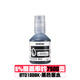 兄弟（brother）原裝兄弟BTD100BK BTD100CMY彩色連供填充墨水735DW430w 435w 730dw 黑色BTD100BK 7500頁(yè)，A4紙5%覆蓋