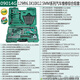 世達（SATA）工具0914g套裝160件汽修工具專用大全128件套09510 09014G-128+1件綜合組套 汽修
