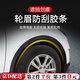 隨燦汽車改裝通用輪眉防刮貼裝飾貼輪眉防擦條汽車防撞條大包圍刮痕貼 輪眉防撞條(3.5cm*1.5m)碳纖1條