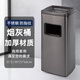 不銹鋼垃圾桶酒店大堂電梯口煙灰桶商用走廊過道吸煙區(qū)立式滅煙桶 黑金色大號
