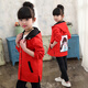 新品【雙面穿】女童外套春秋童裝女兒童外套休閑款兒童上衣女孩春季衣服3-15歲韓版中長款風衣圖片色 130碼建議身高120-130cm