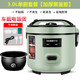 半球牌3L車載電飯煲24V大貨車3升蒸煮24伏車載鍋電飯鍋1-2人3-4人 24V車用】3L 單膽  黑球釜膽 配 其他/other