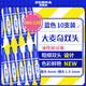 斑馬牌（ZEBRA）大麥奇雙頭記號筆 油性標記筆 物流大頭筆 簽名馬克筆 MO-150 藍色 10支裝