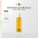 加里卡狗狗益生菌潔齒水牙膏牙刷除口臭犬用腸胃調(diào)理清口氣可食用漱口水