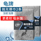 龜牌（Turtle Wax）白金灰拋光擦巾擦車毛巾布洗車毛巾布吸水打蠟輔助汽車美容用品 【2條裝】白金拋光擦巾