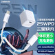 trendsetter適用于三星充電器25W迷你快充type-c數據線(xiàn)套裝s24/s23/s22/s21/s20/note20/a52/a54充電線(xiàn)插頭