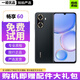 華為/HUAWEI 暢享60 6000mAh+22.5W超級快充 4800萬大底超清影像 幻夜黑【贈配件大禮包】 【95新】8GB+128GB