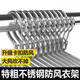 鏡禮居防風(fēng)衣架不銹鋼防掉固定卡扣室外晾衣服掉落吹走戶(hù)外曬衣架子家用 防風(fēng)加粗45cm-不銹鋼衣架 10個(gè)