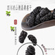 黑桑葚干四川涼山德昌縣桑果店主最滿(mǎn)意桑葚干軟糯型 500克/袋