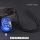 伊夢(mèng)嬌藍水晶吊墜發(fā)財豬吊墜生肖屬相鼠?；⑼谬埳唏R羊猴雞狗豬掛件男女 兔+古典全珠鏈