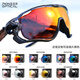 OAKLEY鐵騎 9290 Prizm 戶(hù)外公路車(chē)山地車(chē)變色運動(dòng)騎行眼鏡近視太陽(yáng)鏡 Pioneer四代近視全天候粉底變色