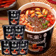 陳薯酸辣粉桶裝貴州特產(chǎn)沖泡速食品紅薯粉方便米線(xiàn)粉絲 酸辣粉126.5g*6桶