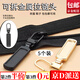 坤隨 金屬拉鏈頭拉片可拆卸書包衣服拉鏈替換頭通用拉鎖卡扣衣服配件 【黑色長條形】拉鎖頭5個裝