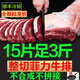 麥薩塔 牛排原肉手工整切新鮮牛肉減脂厚切批發(fā)一整箱兒童營(yíng)養(yǎng) 優(yōu)質(zhì)10份足2斤+刀叉+醬黃油+煎鍋