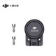 大疆DJI RS 跟焦輪 DJI RS 5/DJI RS 4 Pro/RS 3 Pro /如影S/如影SC/DJI RS2 配件 大疆云臺穩定器配件