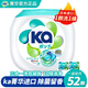 菁華ka日本菁華洗衣凝珠4合1四色洗衣球持久留香去漬10倍濃縮洗衣珠 ka日本進口(一盒共52粒）