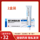 哈瑞美 復(fù)方樟腦乳膏15g 皮炎濕疹蕁麻疹皮膚瘙癢癥 2支