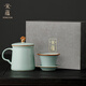 宋蘊高端汝窯茶杯辦公杯家用陶瓷茶水分離泡茶杯喝水杯子送長(cháng)輩的禮物 （宋蘊）祥石辦公杯（禮盒裝）