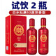 白水杜康52度白酒濃香型整箱裝糧食高粱酒500ml*2禮盒年貨送禮酒水 52度 500mL 2瓶 典藏