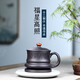 云禪尚陶紫砂杯宜興原礦黑泥純?nèi)止伪由w杯大容量男女士款辦公室茶杯送禮送長輩 福星高照套杯（約380CC）