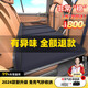 惠和成可折疊汽車后排睡墊車上睡覺神器后排車載床墊車內(nèi)嬰兒床后座睡墊