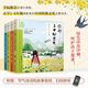 你好 二十四節氣 國學(xué)彩繪版 兒童百科全書(shū)二十四節氣科普書(shū)籍兒童科普繪本兒童百科親親自然二十四節氣繪