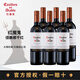 紅魔鬼珍藏紅葡萄酒750ml*6瓶整箱 智利進(jìn)口紅酒 聚餐酒 干露紅魔鬼 (智利代表品種) 佳美娜6瓶整箱