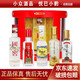 瀘州老窖 冠軍禮盒 52度 100ml*5瓶 國窖/1952/60版/特曲/窖齡60 1盒