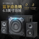 漫步曲【柏林之聲】桌面電競(jìng)音箱臺(tái)式德國(guó)巨炮2.1聲道電腦電視音響藍(lán)牙游戲音響音響大音量超大ktv 黑色旗艦版【木質(zhì)音箱】