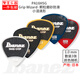IBANEZ依班娜電吉他撥片 日產(chǎn)PA16HSG速彈防滑磨砂PA16XSG電貝斯 套裝 PA16HSG 1.0mm 三張